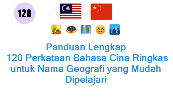 Panduan Lengkap: 120 Perkataan Bahasa Cina Ringkas untuk Nama Geografi yang Mudah Dipelajari